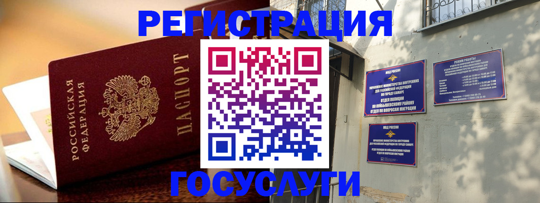 прописка для кредита в Лыткарино