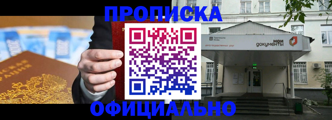 временная регистрация госуслуги в Лыткарино