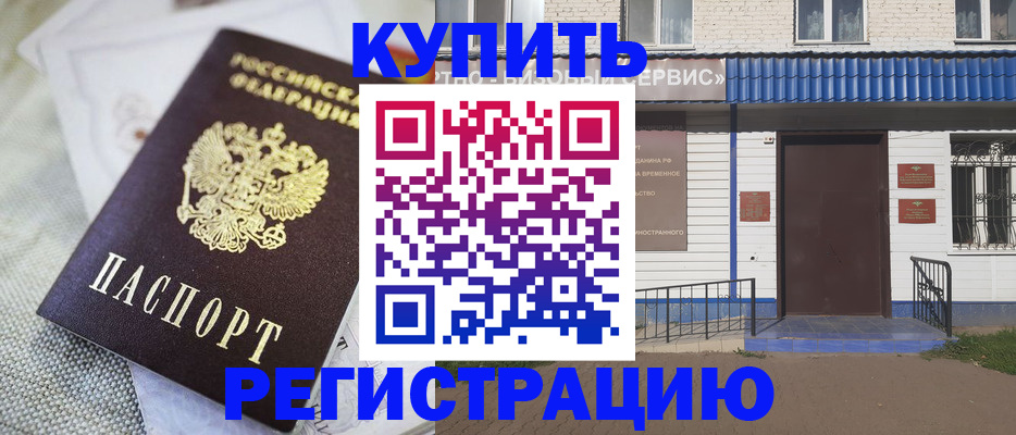 прописка поиск в Лыткарино