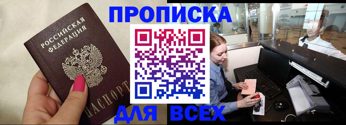 форма 3 в Лыткарино