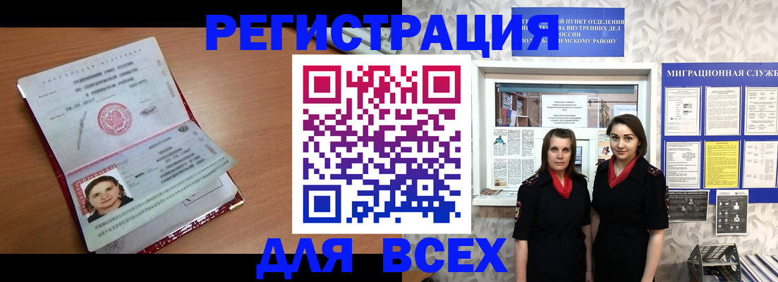 регистрация для дет. сада в Лыткарино